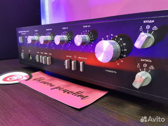 Винтажный полный уку: одиссей-У-010 стерео Hi-Fi