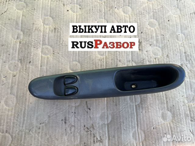 Реле стеклоподъемников шевроле ланос