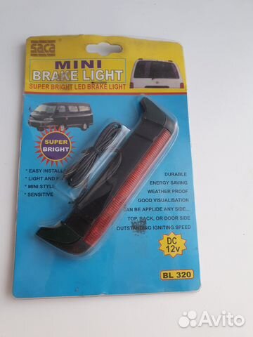 Стоп сигнал (дополнительный)