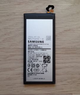 Аккумуляторная батарея для Samsung Galaxy J7