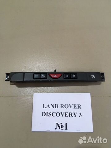 Кнопки Land Rover Discovery 3