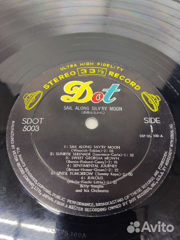 Billy Vaughn - Sail Along Silv'ry Moon Japan LP VG