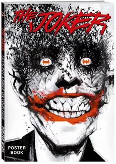 Джокер. Постер-бук