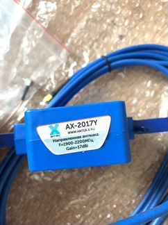Направленная антенна 3G AX-2017y