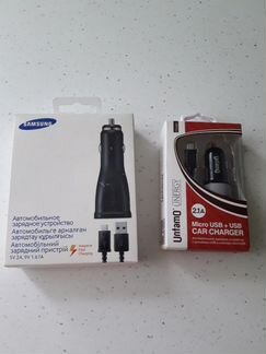 Автомобильное зарядное устройство