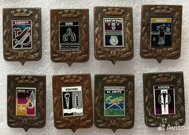 Гербы городов Большая корона