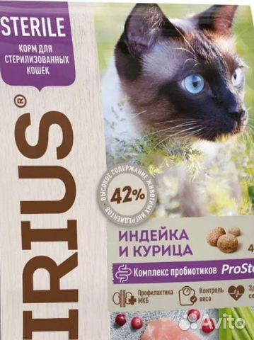 Сухой корм для кошек 10 кг