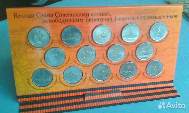 Набор монет 5 рублей 2016 года. Города-столицы