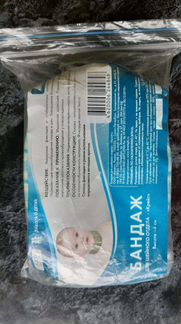 Бандаж для новорождённого