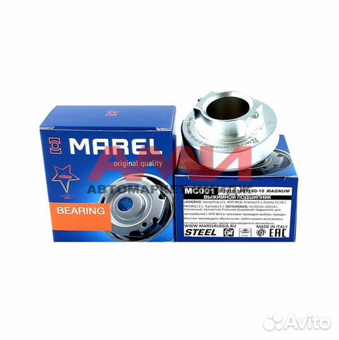 Подшипник выжимной кпп трос 2181 ваз Marel