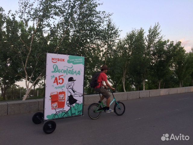 Промобайки. Наружная реклама. Велопеклвма