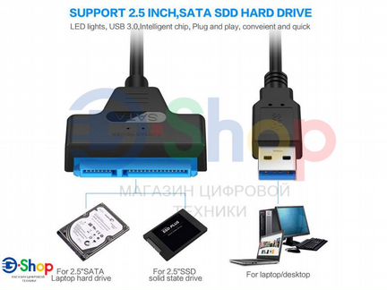 Переходник USB 3.0 на SATA 22pin, 5 Гбит