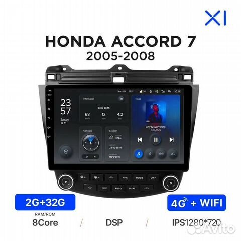 Магнитола Teyes X1 4G 8 ядер для Honda Accord VII