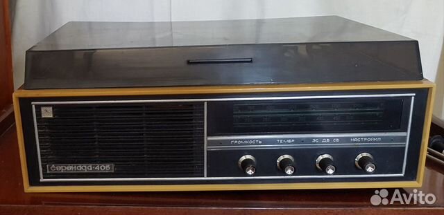 Радиола "Серенада - 405" 1979 г