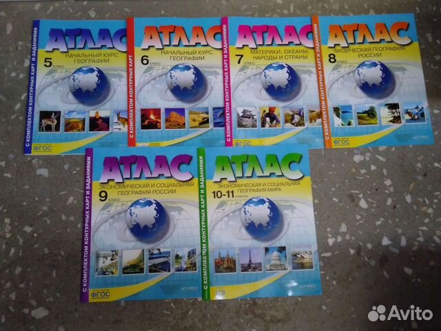 Атлас Аст -Пресс