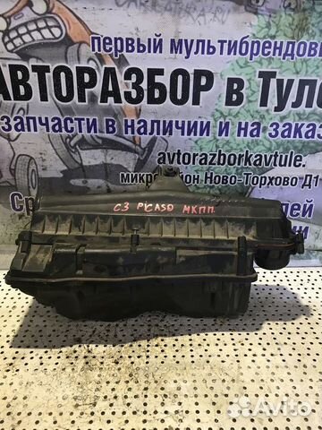 Корпус воздушного фильтра Citroen C3 Picasso