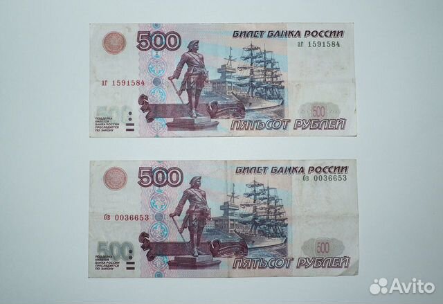 Редкие купюры 500 р 1997 без модификации