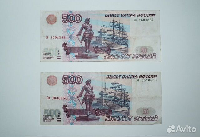 Редкие купюры 500. Редкий купюра 500 1997. Редкая купюра 500р. 500р без модификации 1997г.