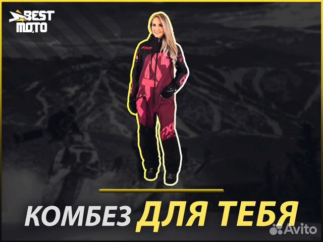 Комбинезон женский FXR CX F.A.S.T. с утеплителем