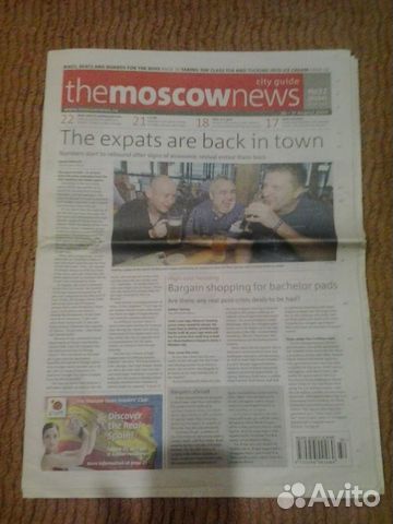 Газеты на немецком и английском языках