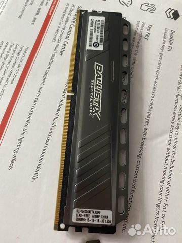 Оперативная память