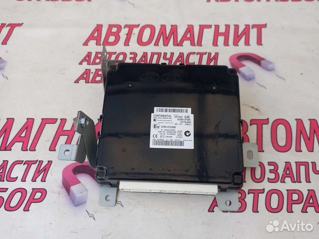 Блок управления замком Smart Киа Соренто 2 12-20г