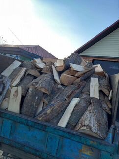 Горбыль пиленый