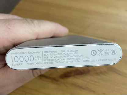 Внешний аккумулятор power bank Xiaomi Mi