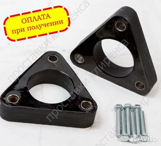 Проставки для увеличения клиренса