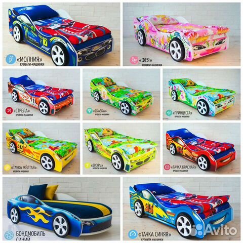 Кровать Машинка Детская Новая В наличии