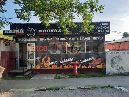 Общепит, 32 м²