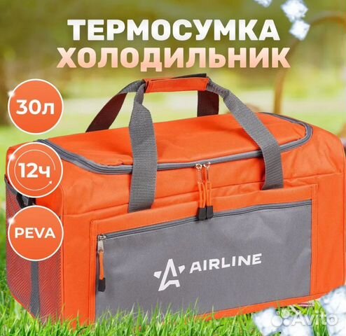 Термосумка холодильник