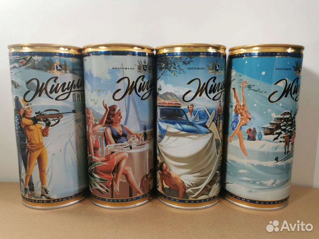 Пивные банки 