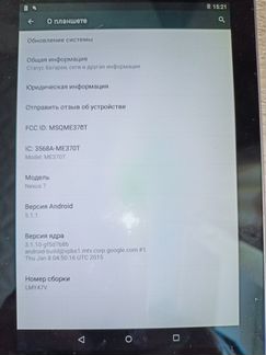 Планшет asus nexus 7