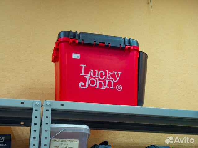 Ящик зимний Lucky John