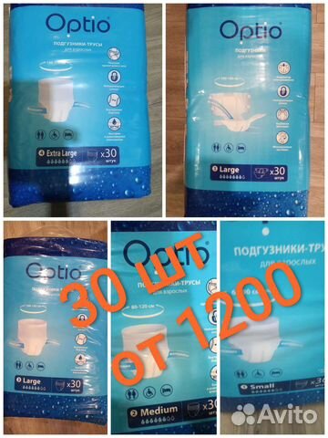 Памперсы для взрослых с доставкой Трусы Оптио