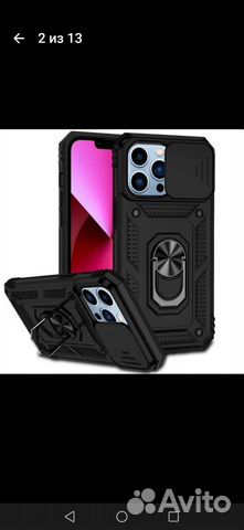 Чехол на iPhone 14 pro