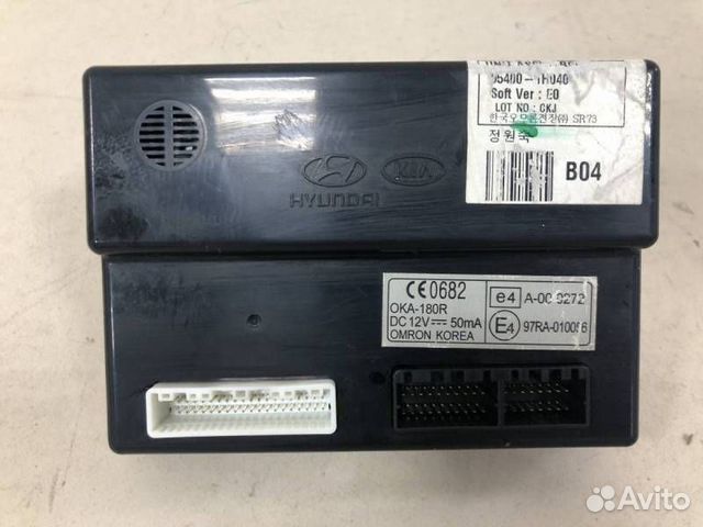 Блок управления центральным замком Kia Ceed ED 200