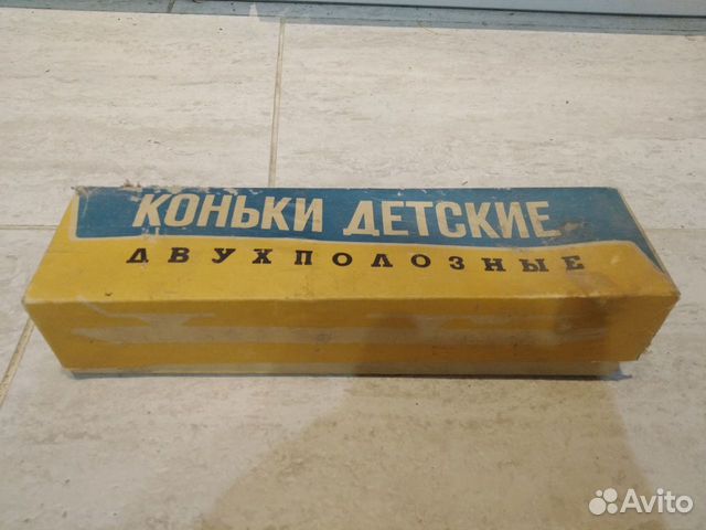 Коньки детские двухполозные СССР