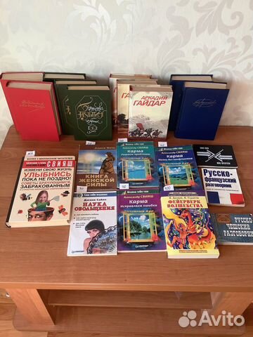 Книги Лермонтов, Маяковский, Гайдар и другие