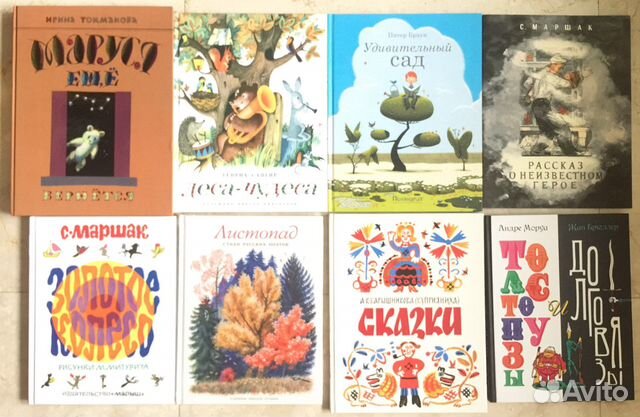 Леса-чудеса. Пивоваров. Листопад. Устинов