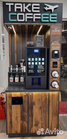 Кофейная стойка