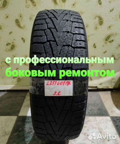 Nexen Winguard WinSpike SUV 225/60 R17 99T