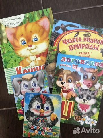 Книжки для детей 0+