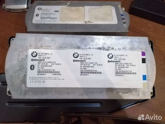 Блок Bluеtооth Bmw X5 Е70