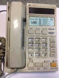Телефон проводной Русь 22 с аоном