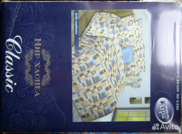 Постельное белье 1.5 сп