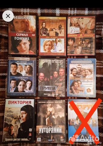 DVD-диски (российские сериалы и фильмы)