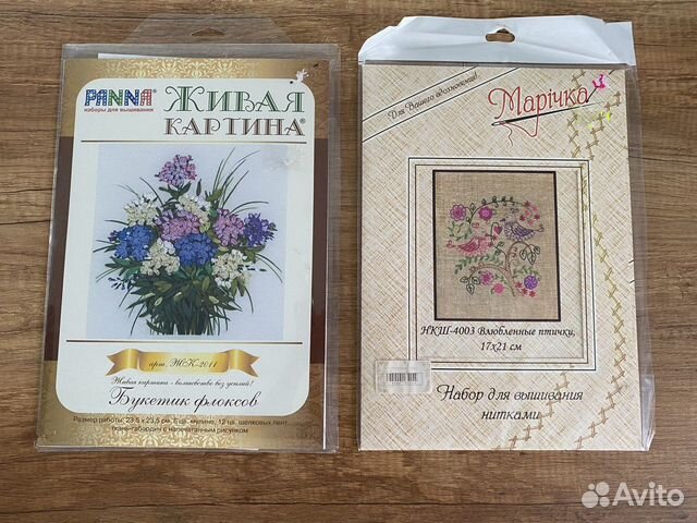 Набор для вышивания лентами и гладью