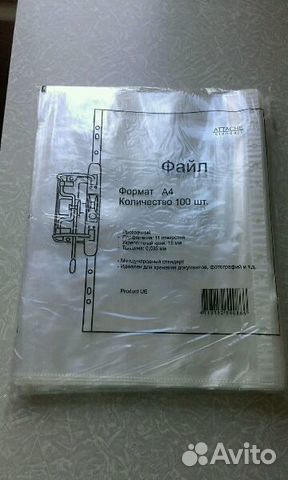 Файлы Attache, А4, 1/100